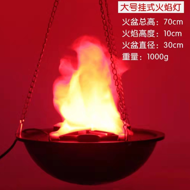 仿真火盆火焰灯万圣节装饰道具火炉壁炉手提塑料南瓜灯七彩蜡烛台-图1