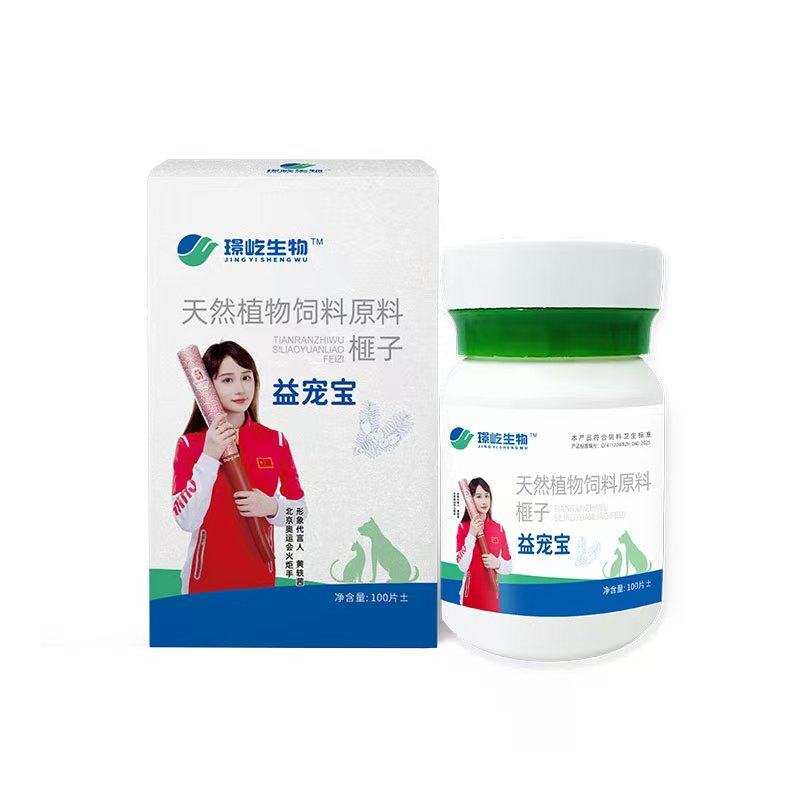 荟盛万异净驱虫官方正品旗舰店 万异净驱虫100片/瓶 益宠宝驱虫,淘宝优惠券,粉丝福利购,淘宝优惠卷