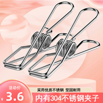 304 Acier inoxydable en acier inoxydable Small Clip Clip Powerful Sunning Clip Clothes Hanger Trousers Clip Clothespin Windproof Clips