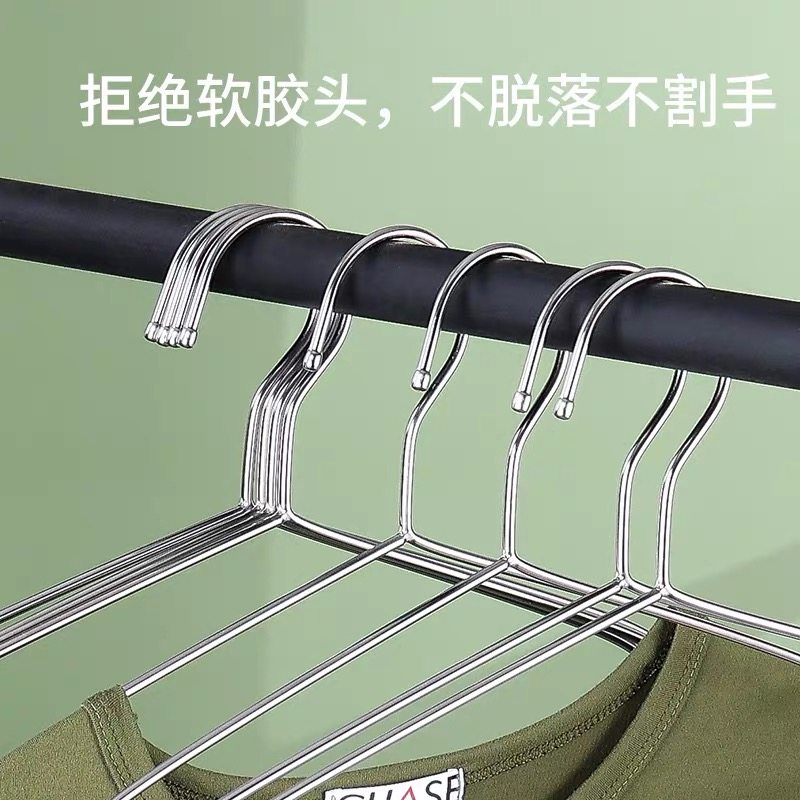 304不锈钢衣架4mm实心带钩衣挂加粗家用晾衣架晒衣服架裤架衣撑子,淘宝优惠券,粉丝福利购,淘宝优惠卷