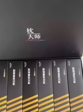 枕合大师男仕抑菌凝胶前列腺凝胶