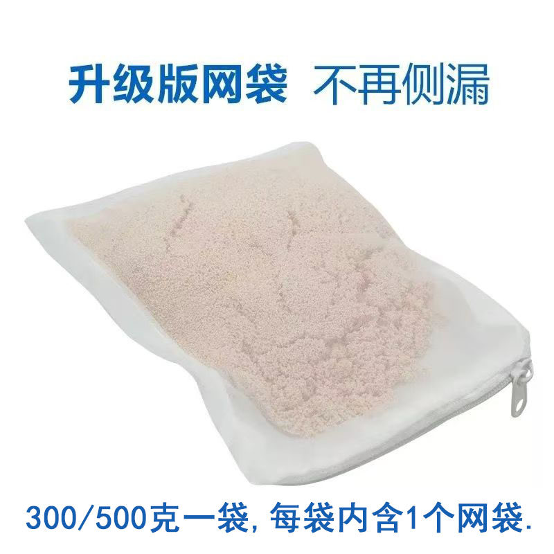 鱼缸蛋白棉去除黄水净化水质沉木黄水大孔吸附黄水树脂去腥去污丸,淘宝优惠券,粉丝福利购,淘宝优惠卷