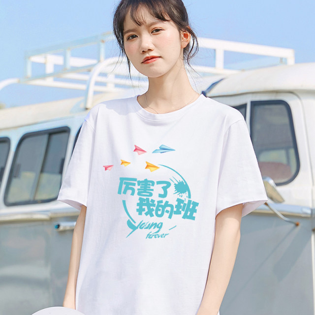 Class uniform cotton short-sleeved T-shirt student female custom printed logo sports meeting clothes graduation clothing male white T-shirt