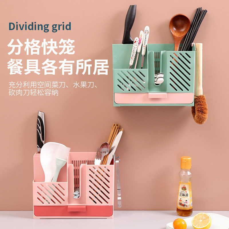 Chopstick basket storage rack wall-mounted drill-free drainage chopstick cage household Nordic chopsticks spoon knife rack storage box
