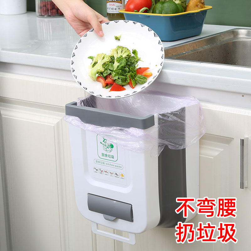 厨房挂式垃圾桶家用分类可折叠橱柜门壁挂式粘贴卫生间大号纸篓 - 图2