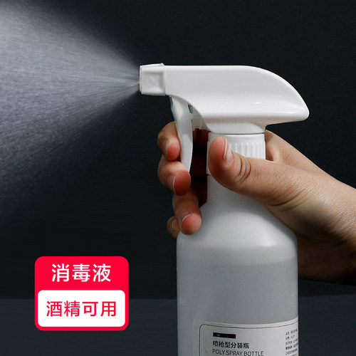 喷雾瓶小喷壶稀释瓶家用厨房清洁酒精消毒专用分装瓶细雾喷瓶喷水 - 图0