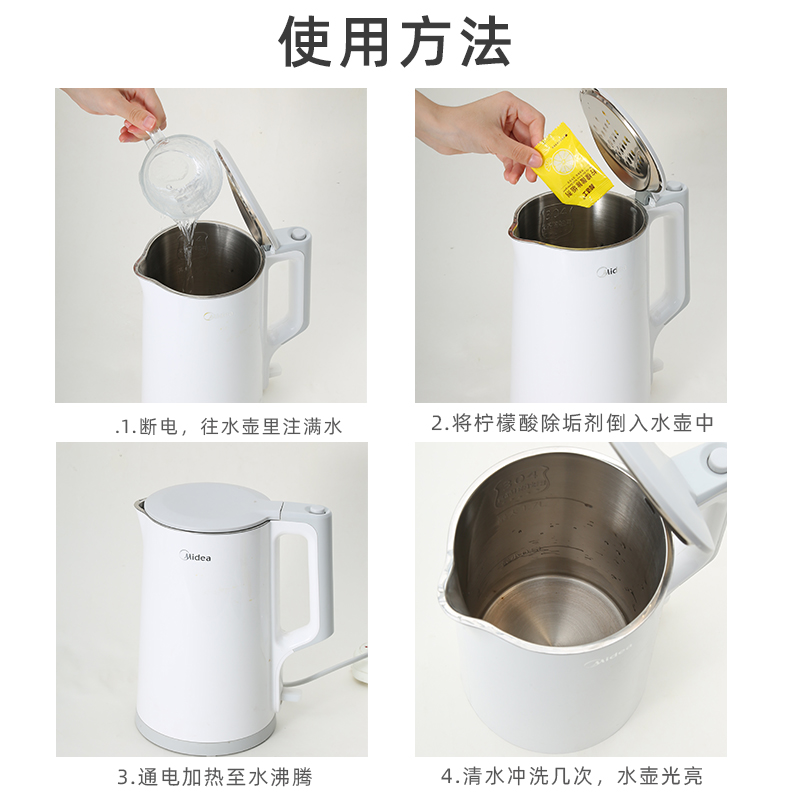 柠檬酸除垢剂食品级热水器去水垢清除剂热水壶加湿器除水垢-图1