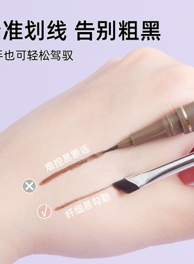 斜角眼线刷扁平镰刀化妆刷