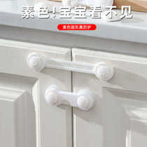 CHILD SAFETY LOCK PROTECTION DRAWER LOCK BABY ANTI-PINCH HAND MULTIFUNCTION BABY ANTI-OPEN REFRIGERATOR CABINET DOOR LOCK CATCH