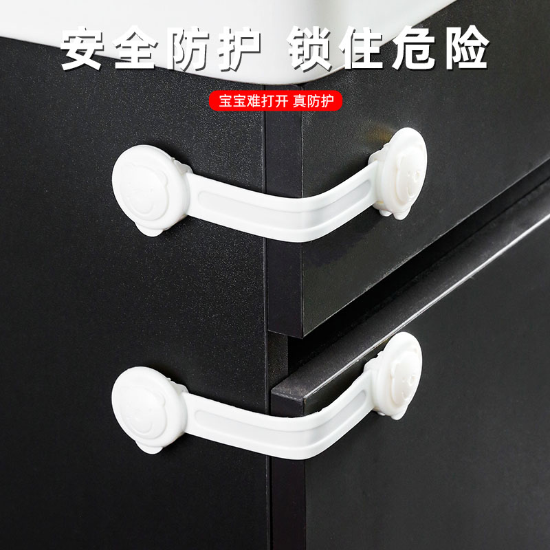 儿童对开锁宝宝安全锁防夹手婴儿防护锁抽屉扣柜门锁冰箱锁窗户锁