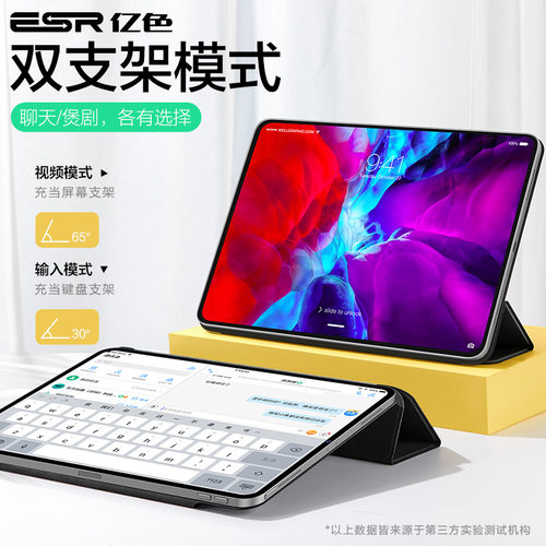 亿色2021新款iPadPro保护壳iPad pro保护套磁吸双面夹11寸2020适用于苹果air4平板电脑12.9英寸pro带笔槽外套 - 图3