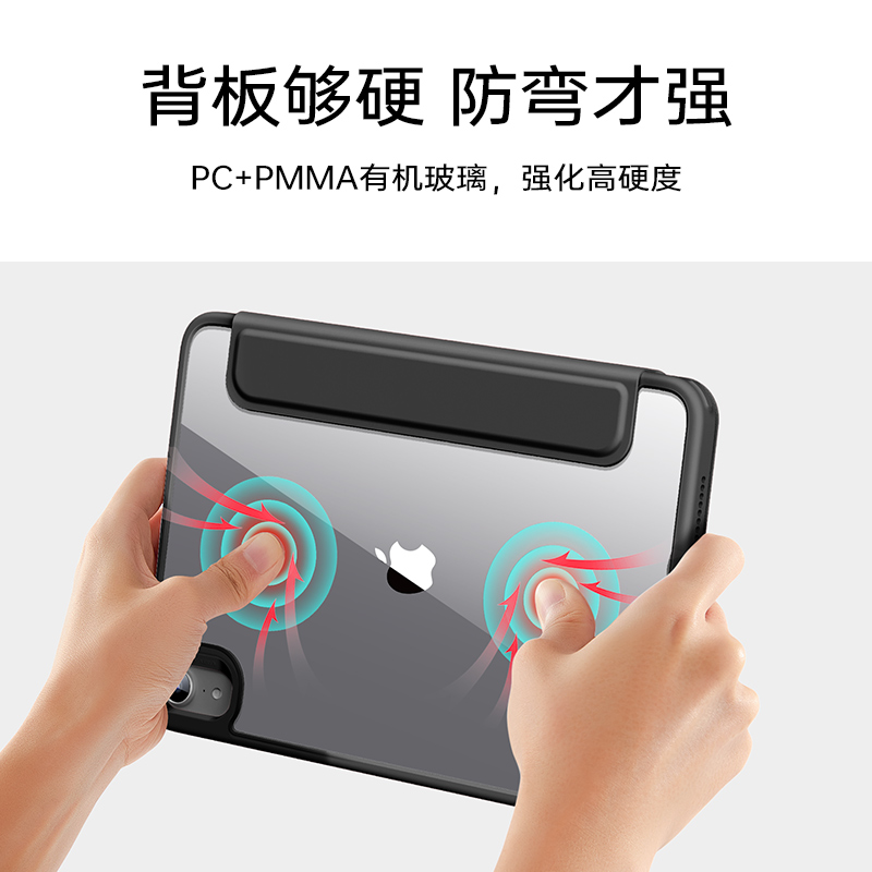 亿色适用于ipadpro保护壳2022磁吸air5套2021苹果air4一体pro11壳mini6平板电脑10.9智能拆分带笔槽全包12.9 - 图2