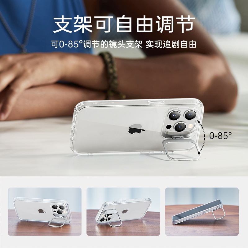 亿色适用于苹果14ProMax镜头支架手机壳iPhone14Plus透明保护套Pro防摔透明外壳Max追剧神器高级感女款pm