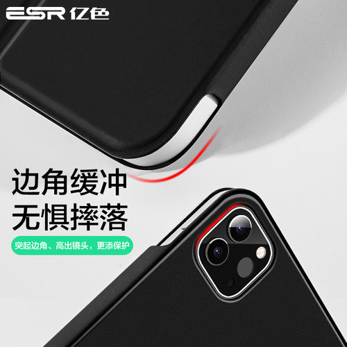 亿色2021新款iPadPro保护壳iPad pro保护套磁吸双面夹11寸2020适用于苹果air4平板电脑12.9英寸pro带笔槽外套 - 图2