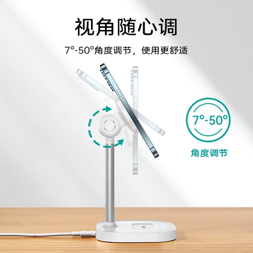 Apple, совместимая беспроводная электромагнитная трубка с зарядкой, мобильный телефон, неограниченные наушники, iphone, 13/14/, 15W