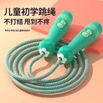 Children Jumping Rope Nursery School Pupils Baby Sports Rope Wear wear unknotted for first grade beginner workout special