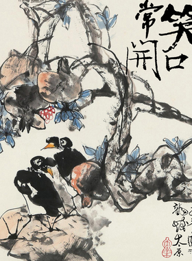 朵莲精舍国画石榴名家手绘保真迹