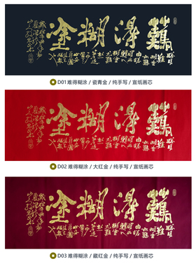 闻香书画馆精气神手写书法保真迹