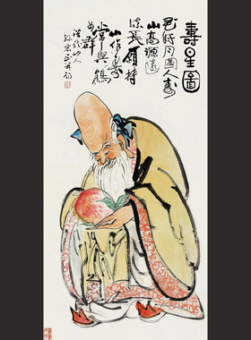 寿桃真迹国画寿星朵莲精舍纯手绘