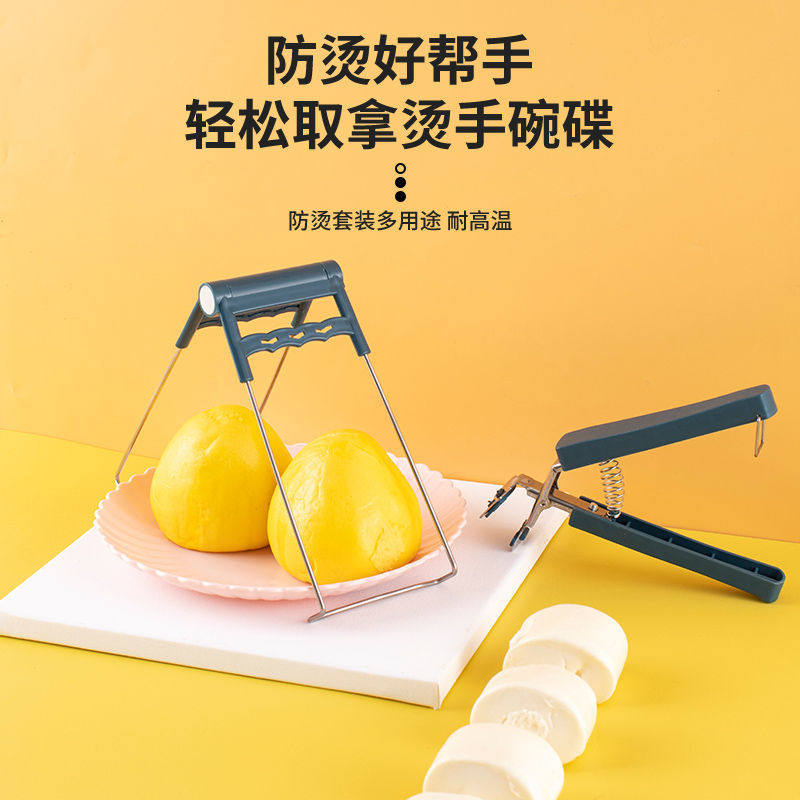 取碗夹防烫夹夹子厨房神器碗夹盘子夹蒸菜夹取器防滑防烫手夹盘提,淘宝优惠券,粉丝福利购,淘宝优惠卷