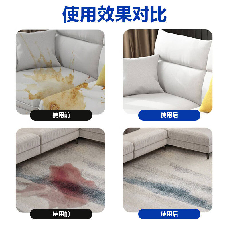 它护科技布布艺沙发清洁剂免水洗地毯清洗干洗免洗多用途去污除垢,淘宝优惠券,粉丝福利购,淘宝优惠卷