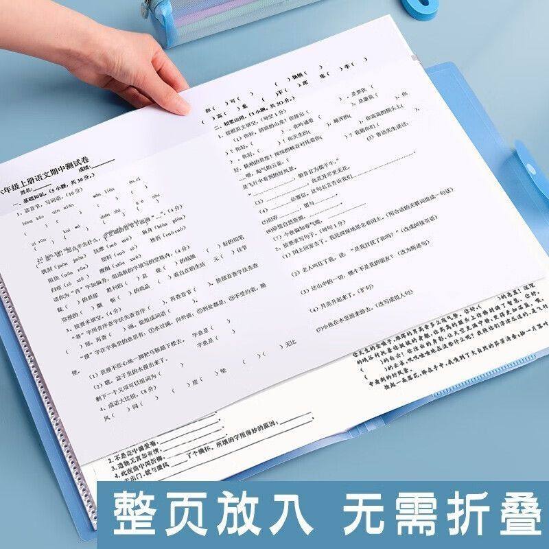 A3卷子收纳卷子学习文件袋卷考试卷小学初中高中生试卷夹学生用品,淘宝优惠券,粉丝福利购,淘宝优惠卷