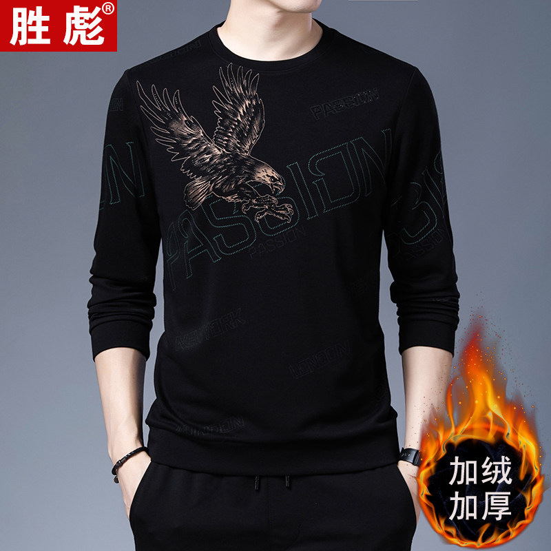 中青年长袖t恤男士加绒加厚卫衣 胜彪T恤