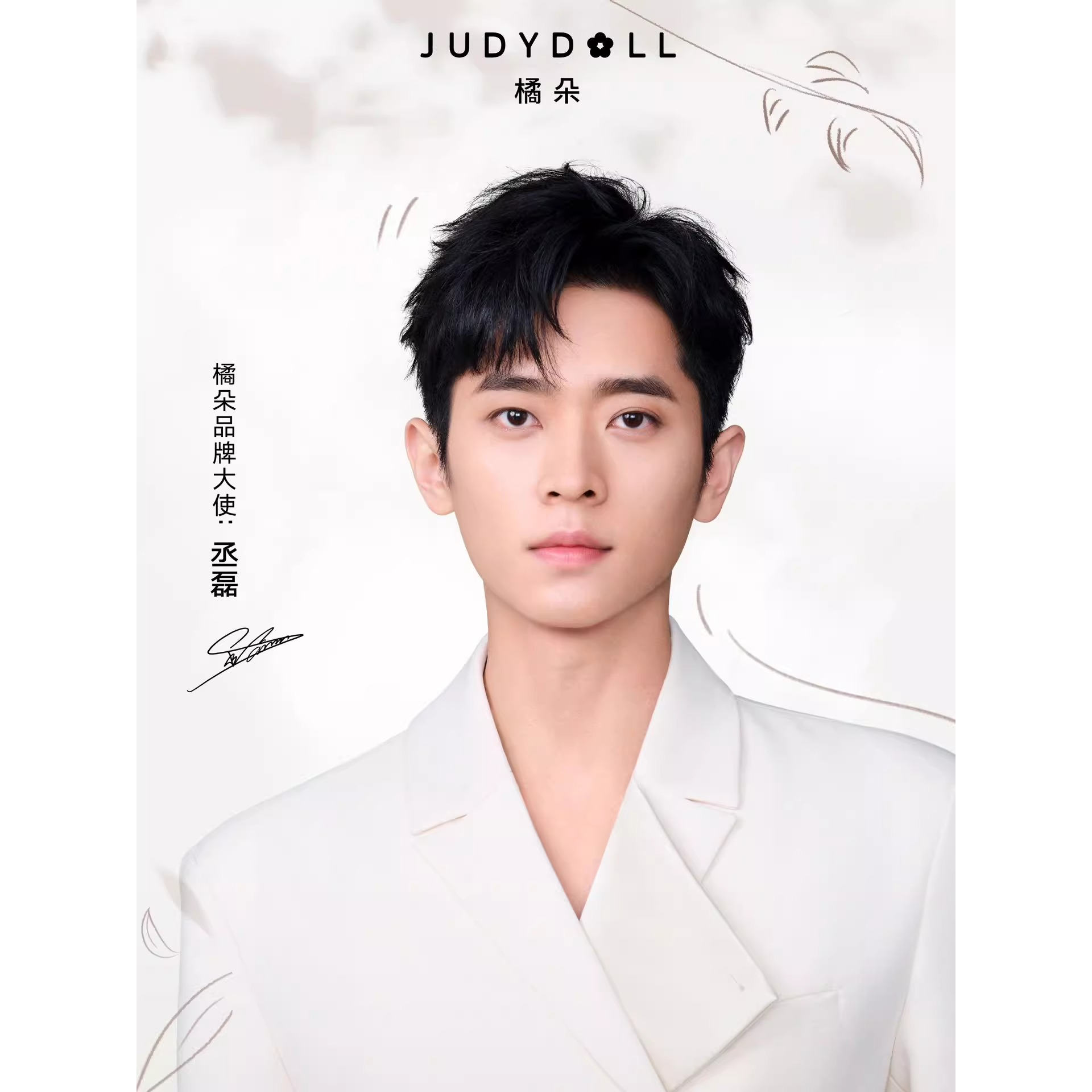 juduo橘朵高光修容一体盘腮红鼻影阴影眼影侧影三合一哑光提亮女 - 图2