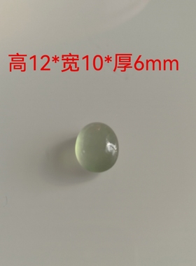 天然冰种石英岩玉蛋面冰透淡绿玉石裸石可镶嵌戒指细腻温润水头足