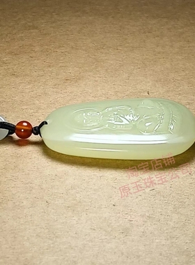 和田精雕十二生肖猪狗守护神菩萨牌吊坠男女款项链护身菩萨挂件