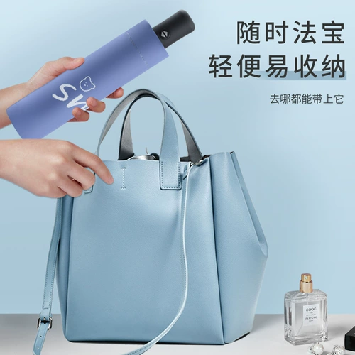 Большой маленький портативный зонтик подходит для мужчин и женщин на солнечной энергии, защита от солнца, защита от ультрафиолета