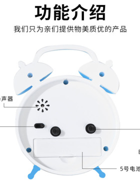 闹钟学生专用起床神器强力叫醒表