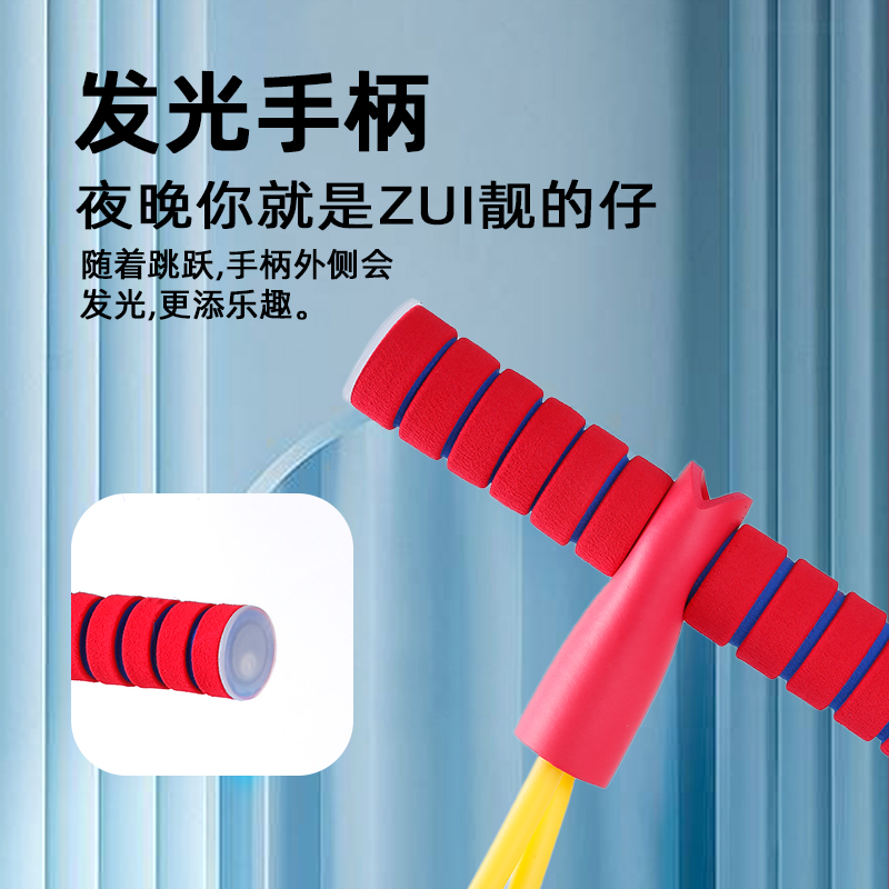 儿童跳跳杆青蛙跳平衡感统训练器材跳高学生小孩长高健身弹跳器 - 图1