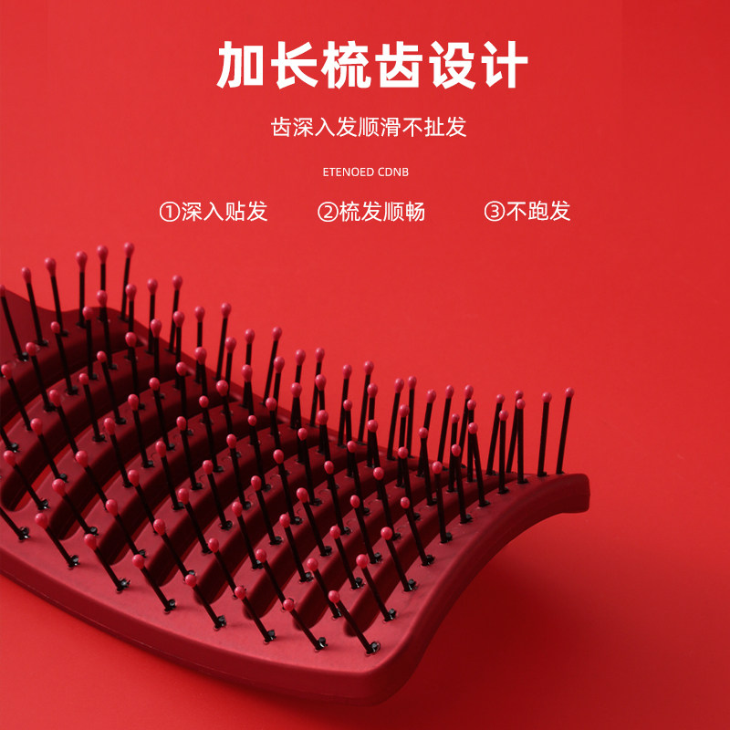 大弯弧形排骨大板个人护理蓬松造型卷吹头发男女家用定型背头梳子,淘宝优惠券,粉丝福利购,淘宝优惠卷