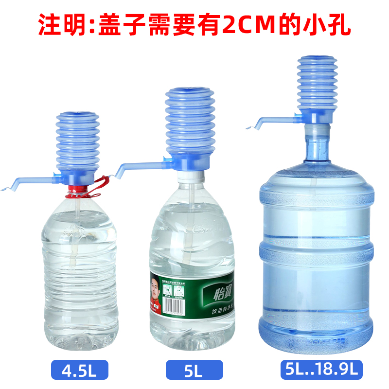 手压式桶装水纯净水抽水器水桶按压抽水饮水机压水器家用吸出水器 - 图2