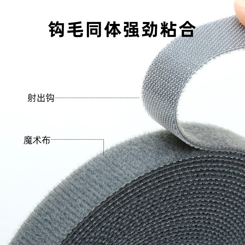 数据线整理收纳免裁剪魔术贴绑带充电线束线带电脑网线固定理线带