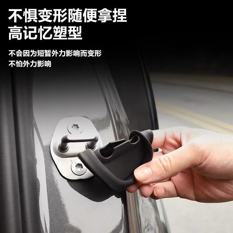 硅胶门锁扣盖保护套汽车车门锁减震缓冲垫加厚防撞贴全面防护通用