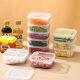Frozen meat partition box freezer storage box food