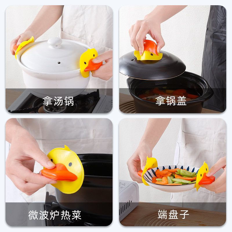 小黄鸭隔热手套加厚防滑厨房家用锅盖硅胶鸭嘴防烫手微波炉取碗夹,淘宝优惠券,粉丝福利购,淘宝优惠卷