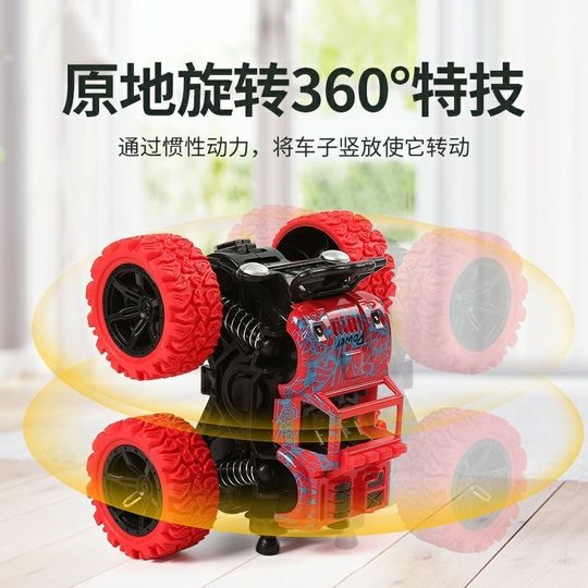 惯性越野车玩具超耐摔攀爬车模型小汽车怀旧四驱玩具车仿真抗摔车