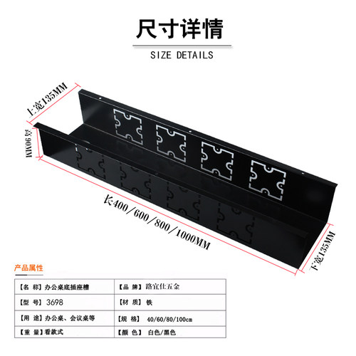 办公桌桌底穿线u型线槽隐藏明装网线电缆桌面线盒86面板插座黑色 - 图1