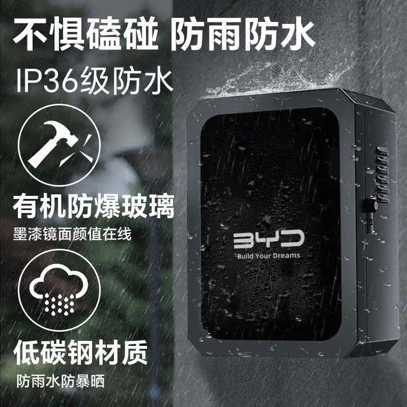 加厚比亚迪充电桩保护箱立柱防水电户外新能源电充电箱海豚壁挂式,淘宝优惠券,粉丝福利购,淘宝优惠卷
