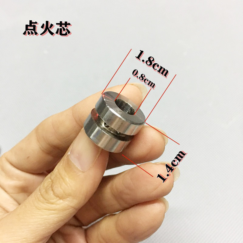 威猛达节而猛商用猛火灶配件不锈钢点火芯炉芯灶芯压火帽火头火盖_虎窝淘