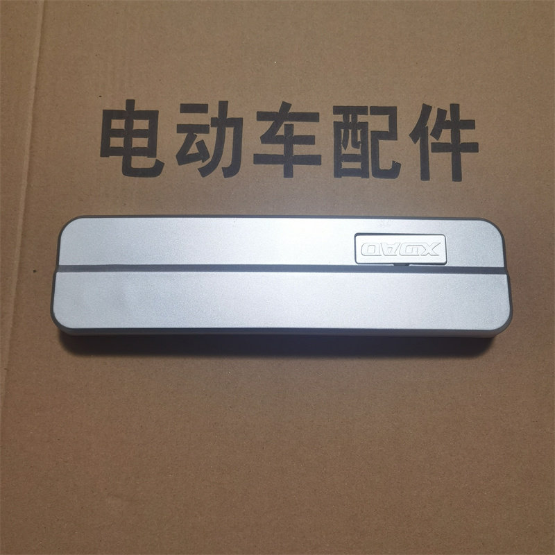 小刀金太子电动车平叉护板萌新电瓶车后轮平叉护板电机护板,淘宝优惠券,粉丝福利购,淘宝优惠卷