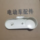 Maiba flat fork guard ແມ່ນເຫມາະສົມສໍາລັບ Xinri Q6 Lvju Boyue ຍານພາຫະນະໄຟຟ້າ flat fork guard ລໍ້ຫລັງ motor guard