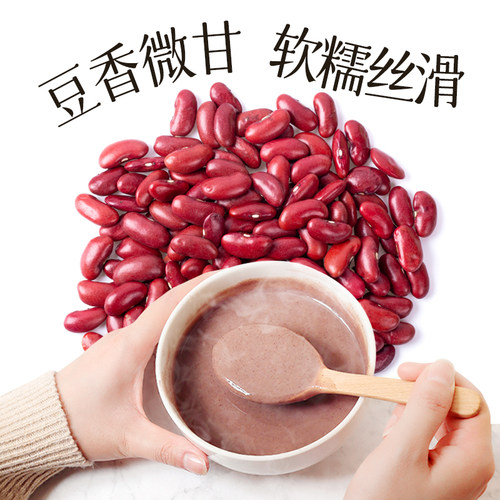 江中猴姑豆稀小湿宝豆浆湿气重早餐代餐粉高蛋白红豆赤小豆代餐粉 - 图1