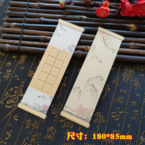 创意古风卷轴书签田字格硬笔书法作品纸小学生练字古风小楷一笔笺 - 图1