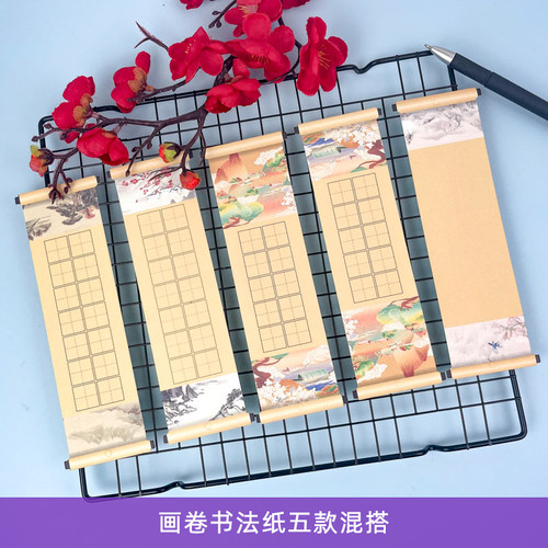 创意古风卷轴书签田字格硬笔书法作品纸小学生练字古风小楷一笔笺 - 图3