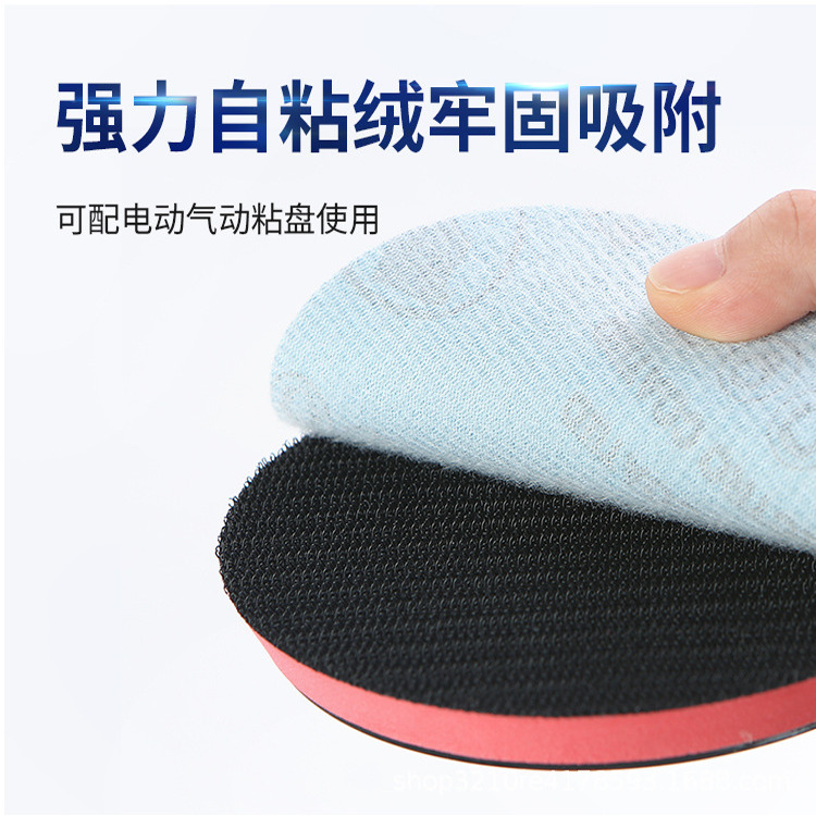 金牛5寸植绒砂纸4寸7寸9寸气磨机圆形干磨砂纸圆盘抛光打磨砂纸片 - 图2