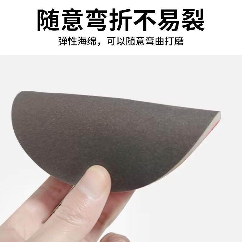 进口圆形植绒海绵砂纸模型塑料手机外壳打磨抛光背绒自粘圆盘砂纸,淘宝优惠券,粉丝福利购,淘宝优惠卷